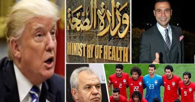 اعرف كل حاجة.. أهم 10 أخبار على مدار اليوم الخميس
