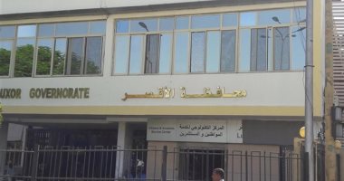 بيطرى الأقصر تقدم قروض للشباب لمشروعات تربية رؤوس الماشية.. تعرف على الشروط