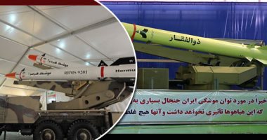 فيديو.. "عائلة "فاتح" الإيرانية تهدد المنطقة.. منظومة صواريخ تتحدى استراتيجية واشنطن لتقويض برنامج طهران الباليستى.. 10صواريخ باليستية أرض - بحر تتحدى عقوبات ترامب والعالم أحدثها "فاتح مبين"