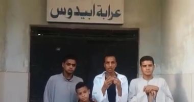 أهالى عرابة أبيدوس بسوهاج يستشهدون بمقطع تمثيلى لإظاهر نقص الخدمات بالمستشفى