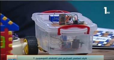 شاهد .. اختراع لنقل الأدوية والمواد الغذائية لذوى الاحتياجات الخاصة والمرضى