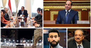 اعرف كل حاجة.. أهم 10 أخبار على مدار اليوم السبت