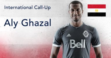 فانكوفر وايتكابس يحتفل بعودة على غزال لمنتخب مصر