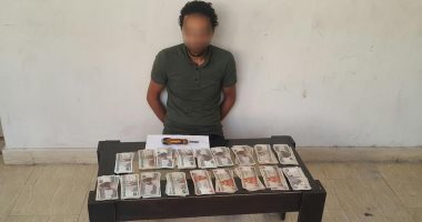 عاطل يسرق أموالا من شقة جارته بالقطامية.. والأمن ينجح فى الإيقاع به
