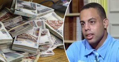 فيديو.. أمانة شاب تعيد 100 ألف جنيه لرب أسرة لإجراء عملية زرع نخاع لأحد أبنائه