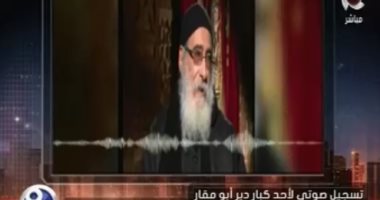 محمد الباز يعرض تسجيلات صوتية للقمص يوئيل يشرح أسباب جريمة دير أبو مقار