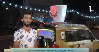شاهد.. قصة صاحب مشروع قهوة متنقل لبيع المشروبات الساخنة فى العراق 