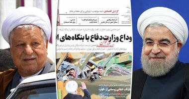 فيديو.. الرئيس الإيرانى يواجه مصير "بنى صدر" أو "رفسنجانى" بالعزل أو القتل.. تهديدات متزايدة من متشددين لروحانى بالتصفية الجسدية لإيمانه بالتفاوض.. ودعم المرشد يقضى على فرص الإطاحة به باستجواب البرلمان الثلاثاء