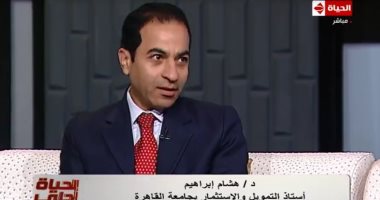 خبير تمويل واستثمار يوضح أسباب استراتيجية الدولة لترشيد الطاقة
