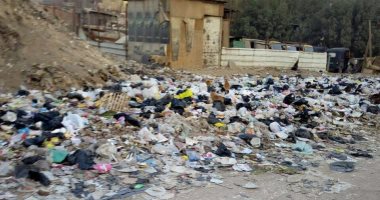 تراكم القمامة يزعج أهالى عزبة الخطيب فى الجيزة ومطالب بسرعة رفعها