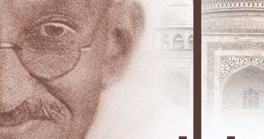 قرأت لك.. غاندى وقضايا العرب والمسلمين.. رصد لمواقفه ضد الإرهاب والصهيونية