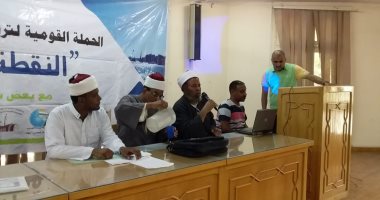 صور .. "مياه أسوان" تنظم لقاء توعية بترشيد الاستهلاك مع وعاظ الأزهر