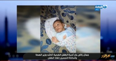 "مريضة نفسية" تأكل فم رضيعها صاحب الشهرين