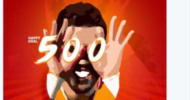 أزارو يحتفل بالهدف 500 للأهلى فى البطولات الأفريقية