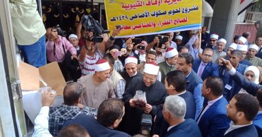 فيديو وصور.. محافظ القليوبية يعلن بدء توزيع 5 طن لحوم صكوك أضاحى