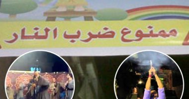 "اللى بيحبنا ميضربش نار".. متى يتخلص المصريون من إطلاق النيران فى الأفراح؟.. مناسبات تحولت لمآتم بسبب الطلقات الطائشة.. خبير أمنى: سحب السلاح المرخص حال استخدامه للتفاخر.. وبرلمانى: الحملات الأمنية حجمت الظاهرة