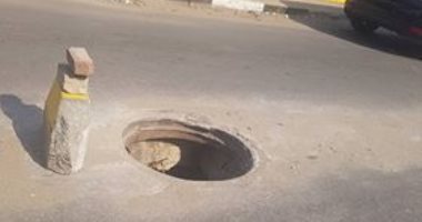 قارئة ترصد "بالوعة" مفتوحة بشارع حسن المأمون فى مدينة نصر