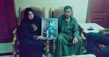 صور.. "موت وخراب ديار".. تفاصيل مقتل الطفل محمد ابن الشرقية لسرقة توك توك.. والده: عثرنا على جثته بعد 6 أيام من اختفائه.. والدته: ابنى كان بيساعد أبوه على المعيشة.. ويطالبون بسرعة ضبط الجناة وتقديمهم للعدالة