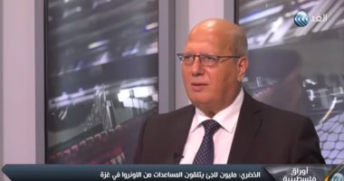 "مواجهة الحصار": وقف الدعم الأمريكى لـ"الأونروا" إعدام للشعب الفلسطينى