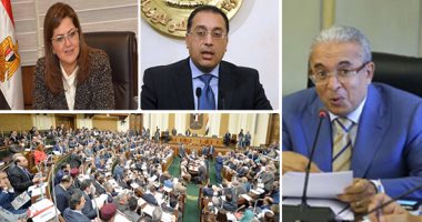 أزمة تشابكات الوزارات أولوية البرلمان X دور الانعقاد الرابع.. استدعاء هالة السعيد لبحث دمج الهيئات المتداخلة بعد تأثيرها على الاستثمار.. برلمانيون: أهدرت عشرات المليارات.. ومطالب بلجنة عليا تتبع رئيس الوزراء