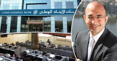 9 شركات على "قوائم الانتظار" فى البورصة.. 5 شركات تم إيقاف التعامل عليها.. "أورنج" و"بنك الاتحاد" يختاران الشطب بجانب 3 شركات أخرى.. "انكوليس" و"رواد مصر" يستوفيان شروط القيد.. و"نايل سيتى" تعانى الارتباك