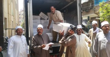 صور.. "أوقاف سوهاج" توزع 5 أطنان من لحوم صكوك الأضاحى على الفقراء