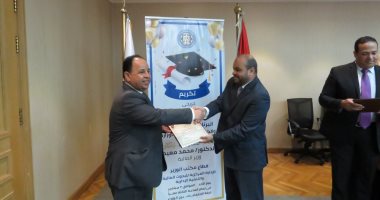 وزير المالية يكرم خريجى برنامجى ماجستير إدارة الأعمال الحكومية و"الرئاسى"
