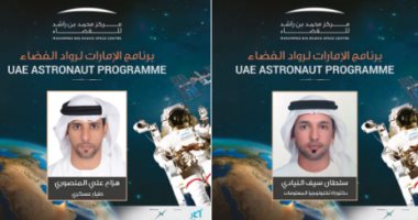 "ولاد زايد طلعوا الفضاء".. الإمارات تغزو المحطة الفضائية الدولية.. حاكم دبى يعلن اختيار أول رائدى فضاء عربى.. طيار عسكرى وحاصل على دكتوراة فى تكنولوجيا المعلومات.. ومحمد بن زايد: طموحاتنا مثل الفضاء بلا حدود