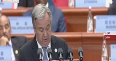 جوتيريس يعلن دعم الأمم المتحدة للتعاون الصينى الأفريقى لتحقيق التنمية