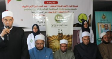 صور.. قافلة الأزهر الدعوية والإغاثية تبدأ أعمالها بمقر جمعية الشهداء بالعريش