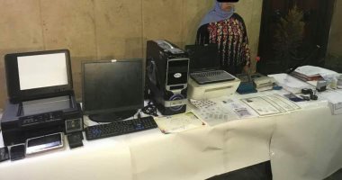 ضبط سيدة لتزويرها شهادات ومستندات حكومية بالإسكندرية