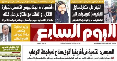 اليوم السابع: ضبط متطرف قبل تنفيذ عملا تخريبيا بجاردن سيتى