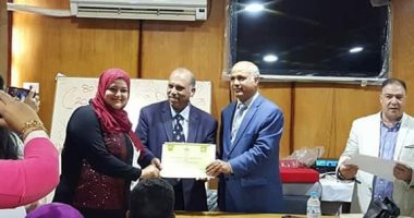  وزارة الصحة تكرم مديرية بنى سويف لحصولها على المركز الأول 