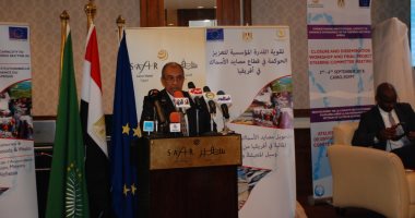 وزير الزراعة يفتتح الملتقى الختامى لدعم حوكمة قطاع الثروة السمكية بأفريقيا