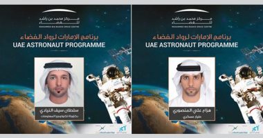 رائدا الفضاء الإماراتيان يخضعان لبرنامج تدريبى بروسيا