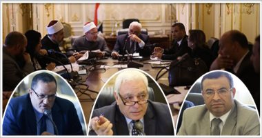 3 قوانين هامة على طاولة اللجنة الدينية فى الدور القادم.. تنظيم الفتوى العامة ينتظر المرحلة الأخيرة للتصويت عليه فى الجلسات العامة.. وأمين دينية البرلمان يؤكد: سيقضى على فتاوى السلفيين الشاذة
