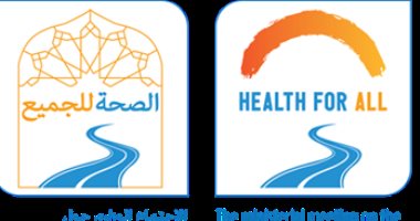 بلاد إقليم شرق المتوسط بالصحة العالمية توقع على اتفاقية تغطية صحية شاملة