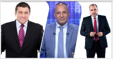 خريطة برامج التوك شو: الدكتور عادل العدوى ضيف محمد الباز بـ90 دقيقة.. متحدث "الخارجية" مع عمرو عبد الحميد فى "رأى عام".. نقيب الصيادلة مع كمال ماضى.. وخطورة أمراض القلب مع أحمد موسى.. و"التعليم" يتصدر البرامج