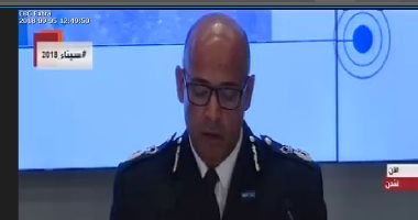  مؤتمر صحفى لشرطة لندن حول تسميم الجاسوس الروسى