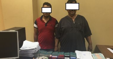 الأموال العامة تضبط عصابة لتزوير تأشيرات سفر الشباب للخارج