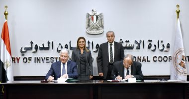 الحكومة توقع اتفاقا مع "الدولية الإسلامية" لتوفير سلع لـ67 مليون مواطن بمليار دولار