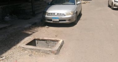 قارئ يرصد وجود بالوعات مكشوفة بروض الفرج