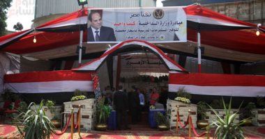 معارض "كلنا واحد" تواصل بيع مستلزمات الدراسة بأسعار مخفضة