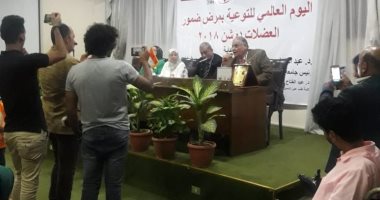اعرف دور الأشعة فى تشخيص مرض ضمور العضلات 