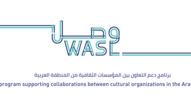 كل ما تريد معرفته عن منحة برنامج "وصل" من المورد الثقافى فى 20 معلومة