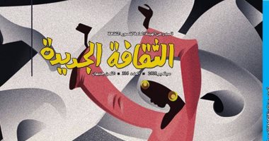 الشعر البدوى والثقافة الحدودية فى سبتمبر من مجلة "الثقافة الجديدة"