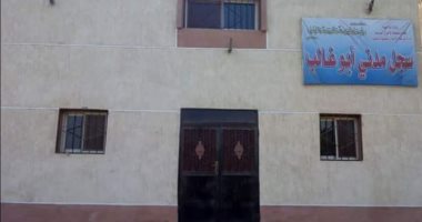 أهالى قرية أبو غالب بالجيزة يطالبون بتشغيل السجل المدنى