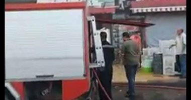 الحماية المدنية بالإسكندرية تسيطر على حريق داخل أحد المطاعم 