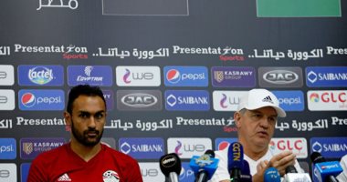 المؤتمر الصحفى لمواجهة مصر والنيجر