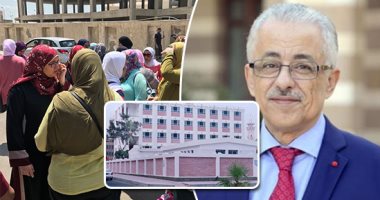  8 شروط للتقديم بمدرسة البكالوريا الدولية بالتجمع الخامس.. تعرف عليها